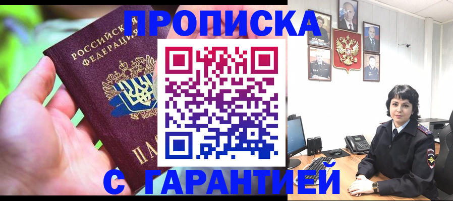 регистрация для дет. сада в Новгородской области
